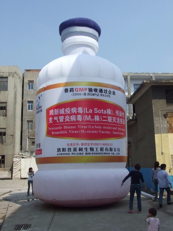 冯坡镇工厂广告宣传气模